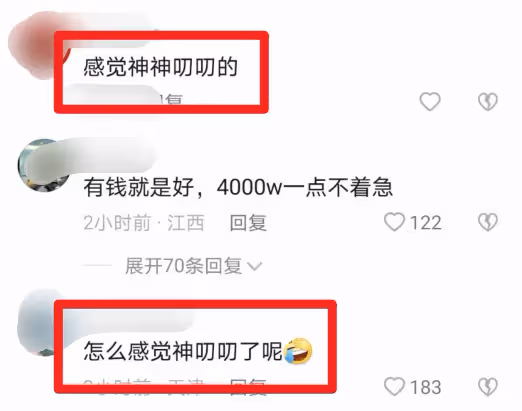 李亞鵬首次回應欠債數億 神神叨叨狀態引人擔憂