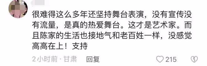 陳佩斯父子四地演出都遭疫情,無奈蹲路邊嗑瓜子,祖孫三代長太像