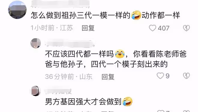 陳佩斯父子四地演出都遭疫情,無奈蹲路邊嗑瓜子,祖孫三代長太像