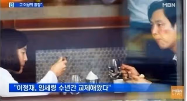 32歲離婚不做三星太子妃,林世玲選擇成為影帝李政宰背後的女人