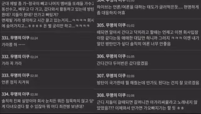 韓國50%以上國民反對他們免除兵役,「快去吧,煩死了」!