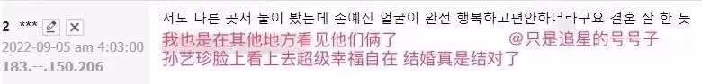 玄彬孫藝珍豪宴為媽媽慶生,同日深夜到醫院產檢被偶遇