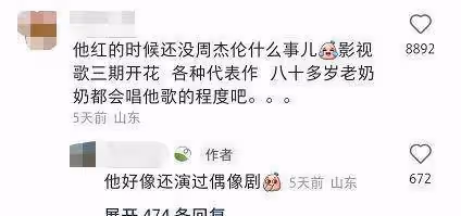 任賢齊涼了？這是今年國內娛樂圈最大的笑話