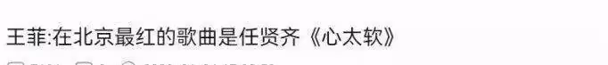 任賢齊涼了？這是今年國內娛樂圈最大的笑話
