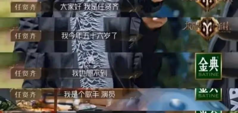 任賢齊涼了？這是今年國內娛樂圈最大的笑話
