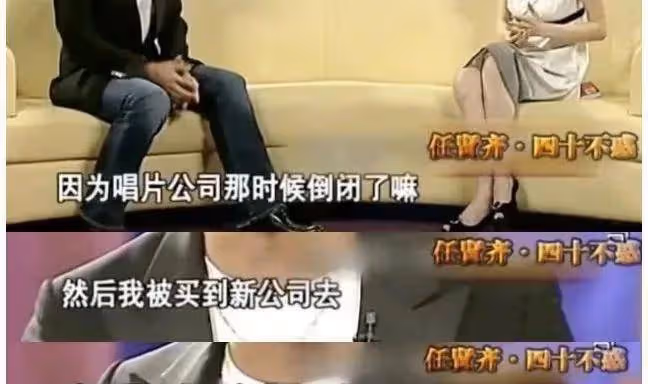 任賢齊涼了？這是今年國內娛樂圈最大的笑話