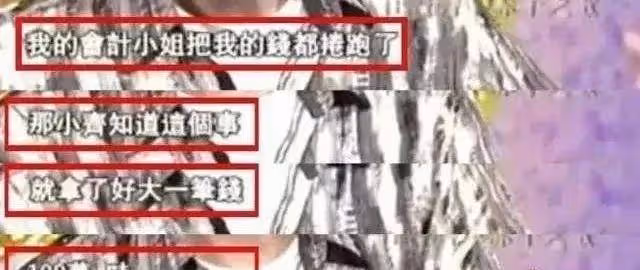 任賢齊涼了?這是今年國內娛樂圈最大的笑話