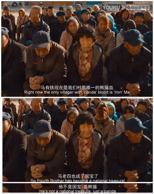 《隱入塵煙》：《馬有鐵》的結局揭示了底層農民的真相和人性