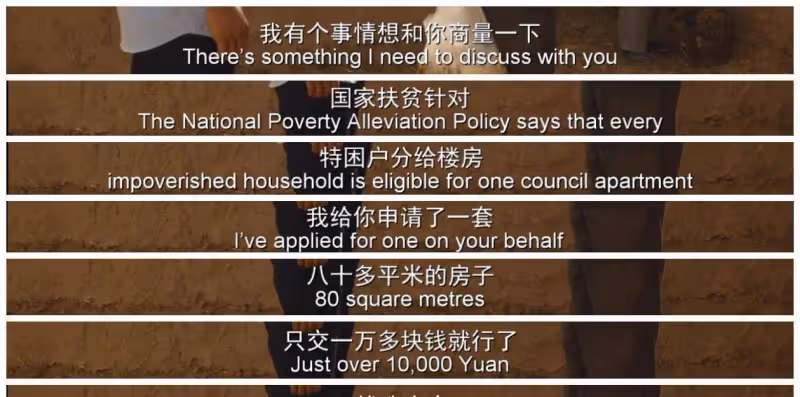 《隱入塵煙》：《馬有鐵》的結局揭示了底層農民的真相和人性