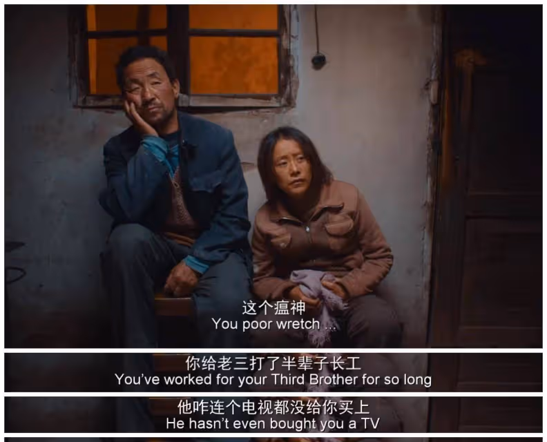 《隱入塵煙》:《馬有鐵》的結局揭示了底層農民的真相和人性
