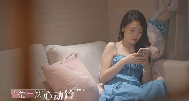 《心動的信號5》上線：線上線下的愛情，究竟隱藏著哪些秘密？