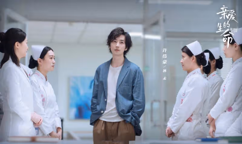 《親愛的生命》首播，從性侵到重男輕女，宋茜王曉晨的女劇