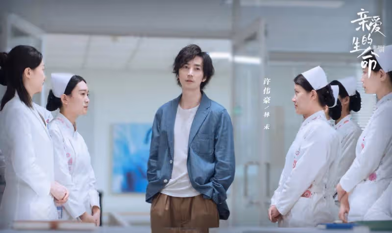 《親愛的生命》首播，從性侵到重男輕女，宋茜王曉晨的女劇