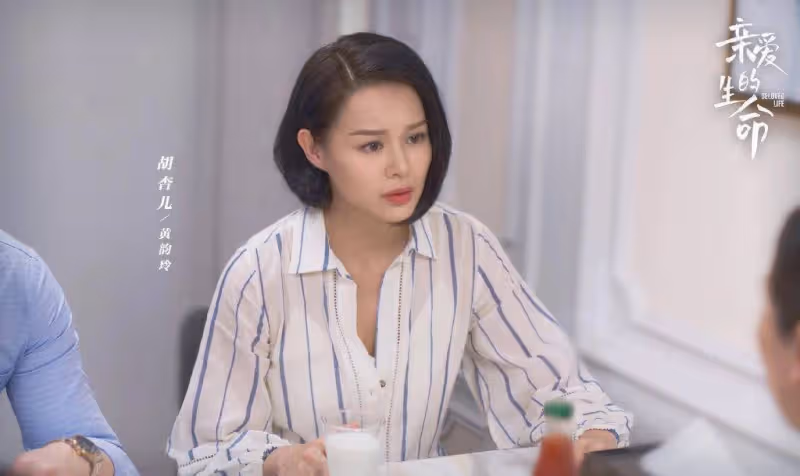 《親愛的生命》首播，從性侵到重男輕女，宋茜王曉晨的女劇
