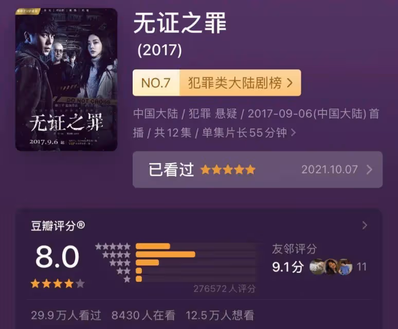 他已經5年沒有走紅了，多少人都難以平靜