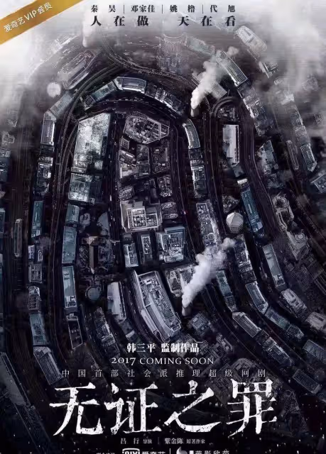 他已經5年沒有走紅了，多少人都難以平靜