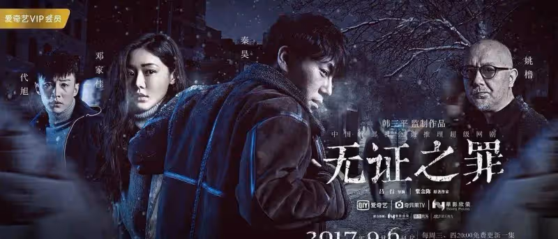他已經5年沒有走紅了，多少人都難以平靜
