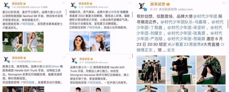明星人氣不能帶來生意?品牌如何選擇代言人