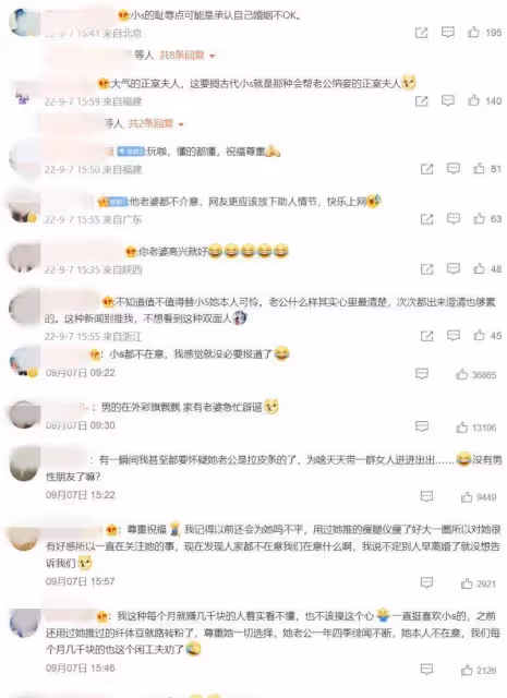 小S（徐熙娣）老公現身私人招待所，帶5位美女出門！一拖五