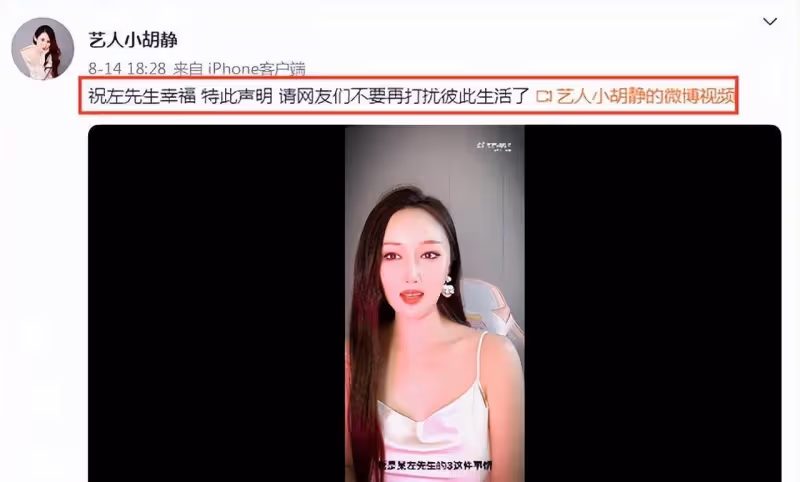 風雨後向佐再次現身,為網紅復出造勢,私會心情大好