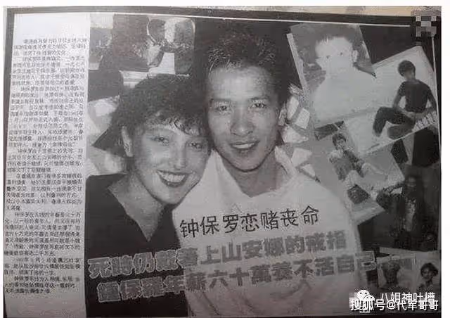 她兩任男友相繼自殺 被辱後變瘋55歲突然離世
