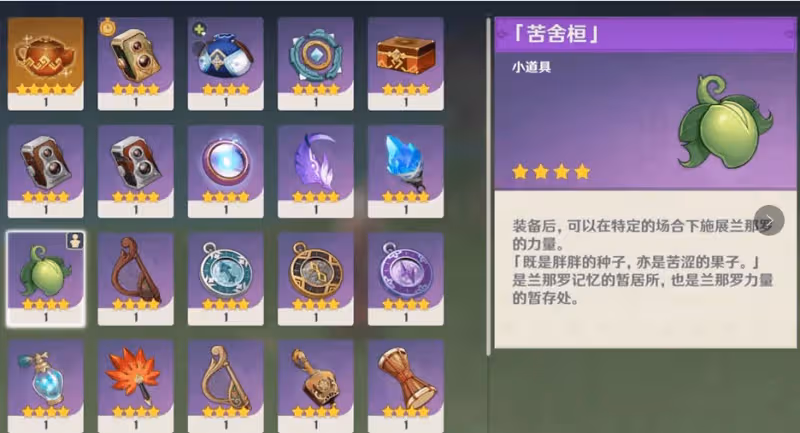 原神:須彌探索解謎方法整理,來到須彌後一定要知道的小技巧,哪個最有意思呢