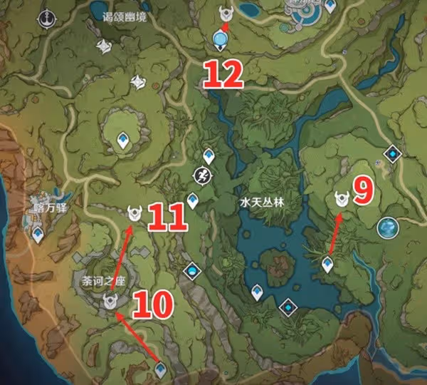 《原神》然後時間開始流動成就解鎖指南
