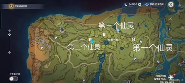 《原神》3.0桓那蘭那兩個華麗寶箱攻略