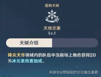 《原神》3.0甘雨全面培養指南