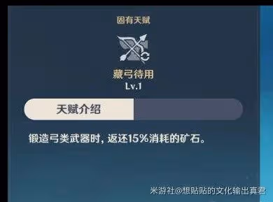 《原神》3.0甘雨全面培養指南