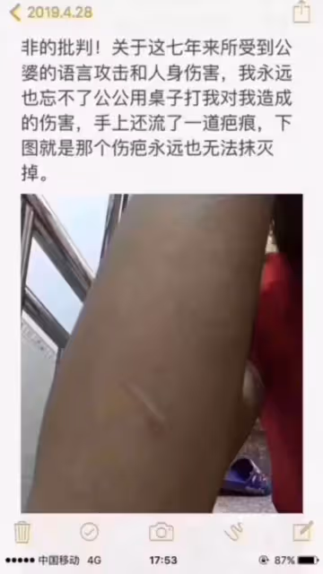 28歲母帶兩子輕生，生前留給丈夫絕筆信：對不起，帶走了你最愛的兒子…遺書道盡婆媳心酸連尪也不挺