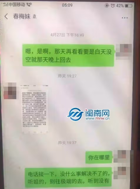 28歲母帶兩子輕生，生前留給丈夫絕筆信：對不起，帶走了你最愛的兒子…遺書道盡婆媳心酸連尪也不挺