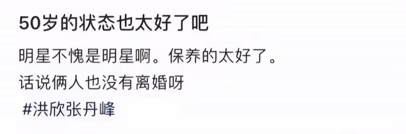 洪欣張丹峰罕見同框！帶女兒逛街超甜蜜，8歲彤彤「膚色白皙+精緻五官」身高出眾直逼媽媽肩膀，網友：遺傳了優良基因