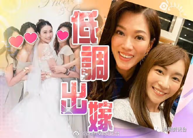 前TVB小花嫁圈外男友！去年忽然離巢曾與何廣沛拍拖