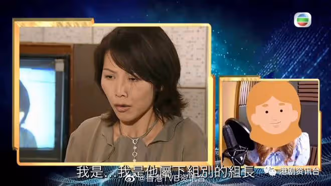 《東張》女神神還原《棟篤神探》李慧慧！汪明荃：她就是蔡少芬！