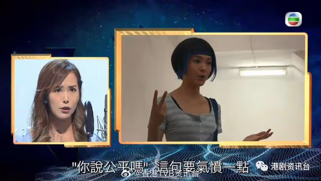《東張》女神神還原《棟篤神探》李慧慧！汪明荃：她就是蔡少芬！