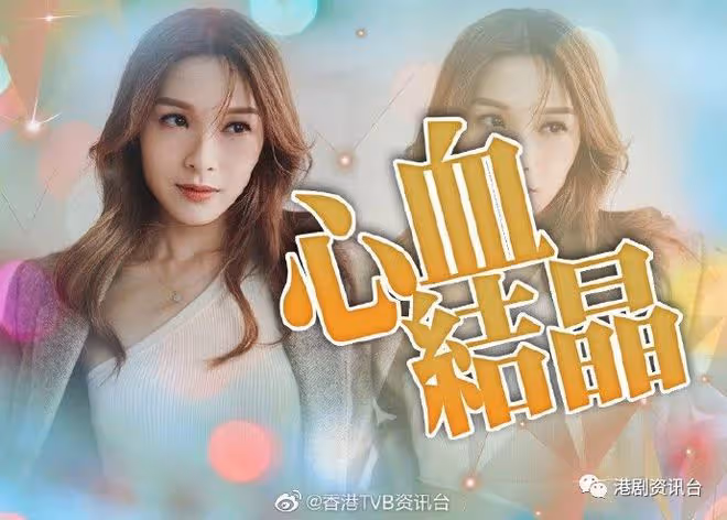 李佳芯自監自導自編自演微電影面世!傳蟲草大王無條件出資力撐