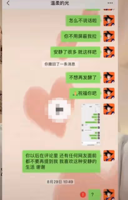 胡慧中女兒被曝愛玩感情,前男友發文開撕,稱其愛花男人錢前任多