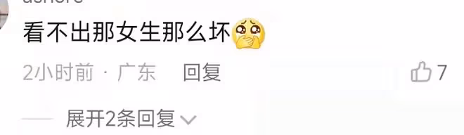 胡慧中女兒被曝愛玩感情,前男友發文開撕,稱其愛花男人錢前任多