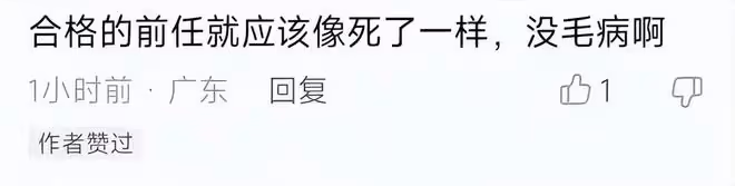 胡慧中女兒被曝愛玩感情,前男友發文開撕,稱其愛花男人錢前任多