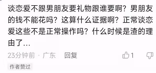 胡慧中女兒被曝愛玩感情,前男友發文開撕,稱其愛花男人錢前任多