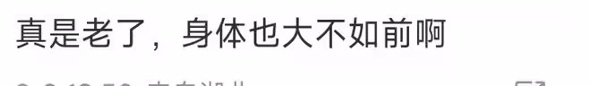 76歲秦漢罕露面!外出打球身形佝僂手暴青筋,瘦到臉頰凹陷惹擔憂