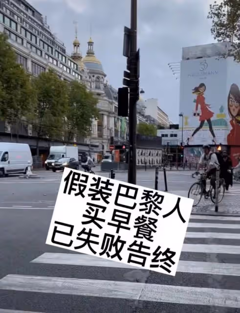 陳凱歌前妻在巴黎生活愜意,住小洋樓吃喝玩樂,61歲白髮體態臃腫