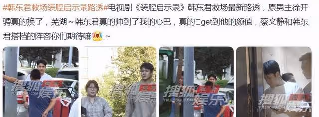 曝古力娜扎徐開騁未分手,兩人被拍細節曝光,女方火速發聲闢謠