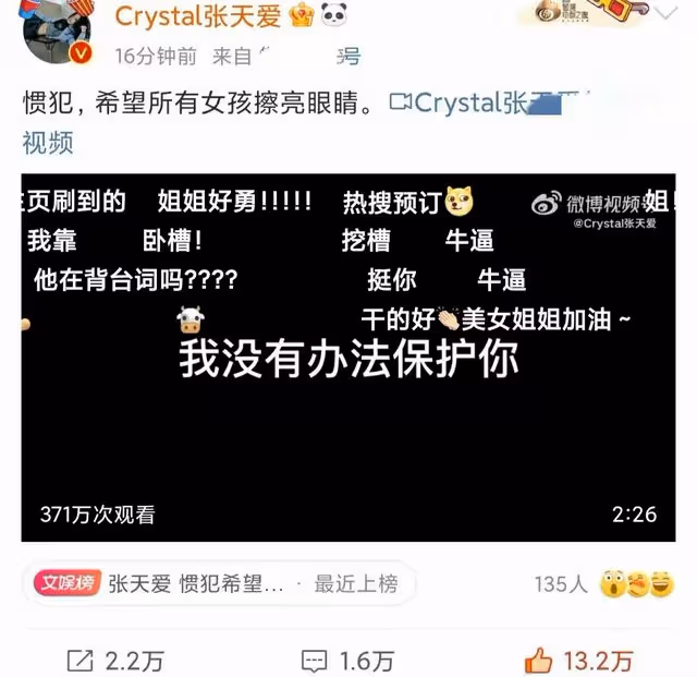 曝古力娜扎徐開騁未分手,兩人被拍細節曝光,女方火速發聲闢謠