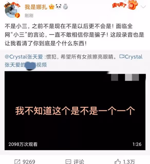 曝古力娜扎徐開騁未分手,兩人被拍細節曝光,女方火速發聲闢謠