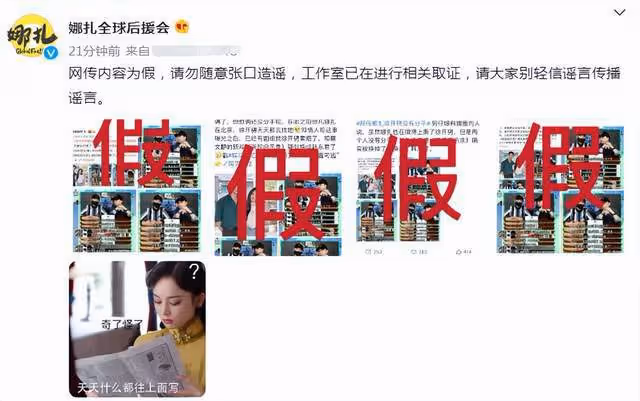 曝古力娜扎徐開騁未分手,兩人被拍細節曝光,女方火速發聲闢謠
