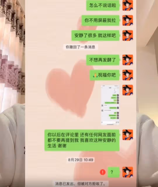 胡慧中女兒被前男友痛斥!對方稱她騙人沒戀愛過,懷疑遭到其玩弄