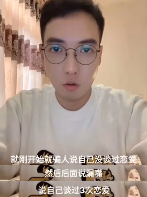 胡慧中女兒被前男友痛斥!對方稱她騙人沒戀愛過,懷疑遭到其玩弄