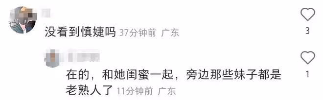 王思聰坐輪椅逛遊樂園引熱議!蹺二郎腿被人推著走,身邊美女環繞